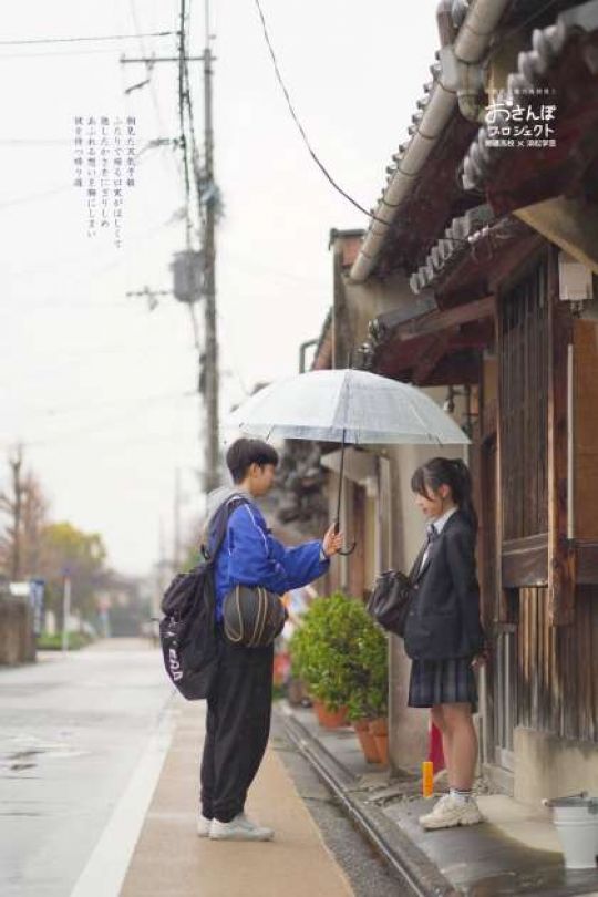 開建高等学校