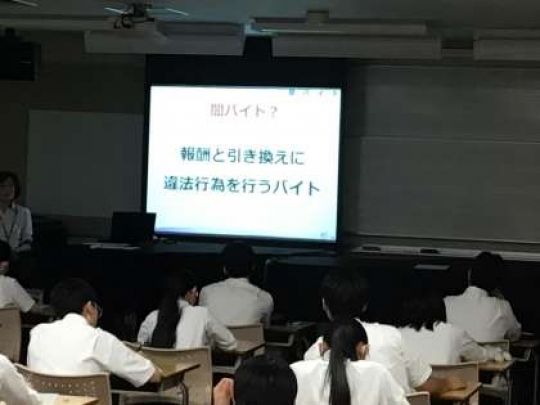 京都堀川音楽高等学校