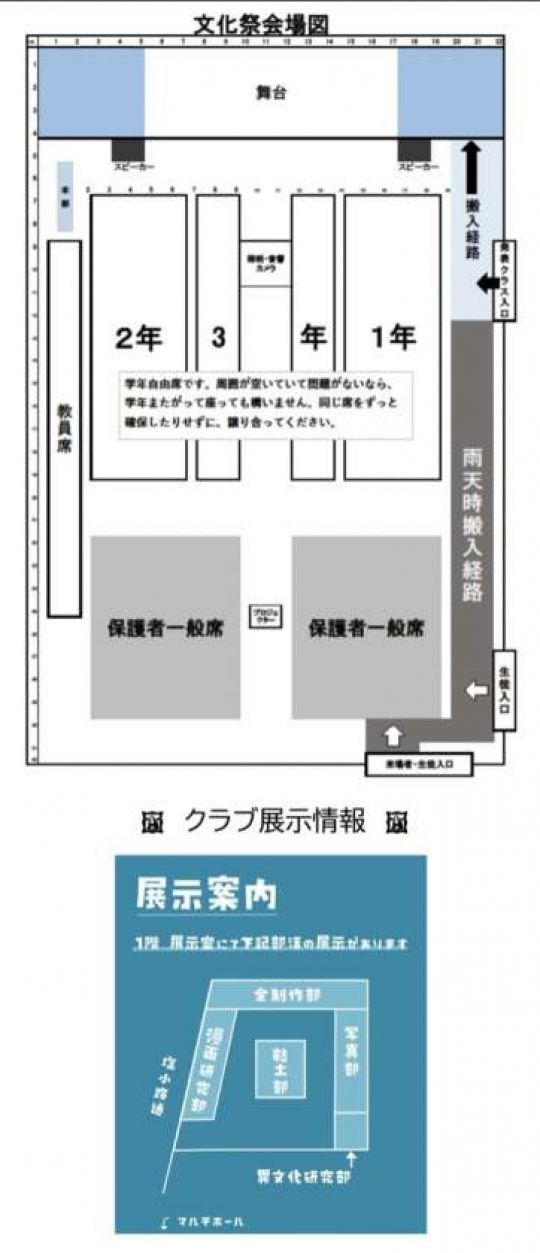 京都市立美術工芸高等学校