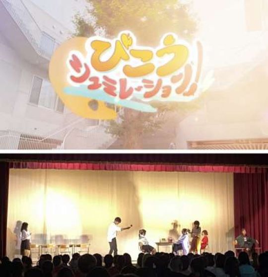 京都市立美術工芸高等学校