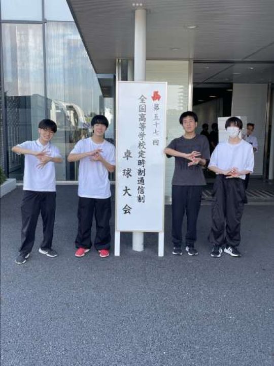 京都奏和高等学校（定時制）