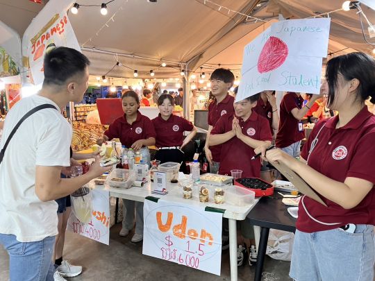 京都市教育委員会