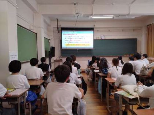 日吉ケ丘高等学校