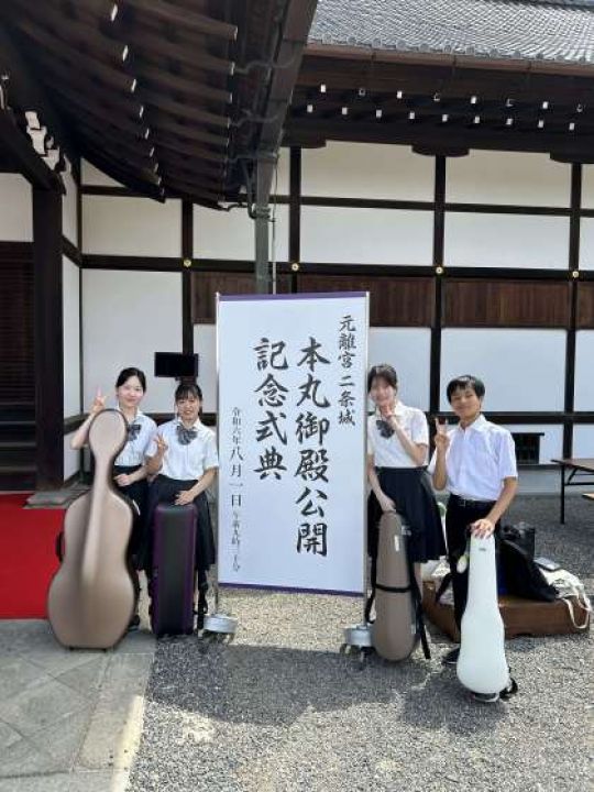 京都堀川音楽高等学校