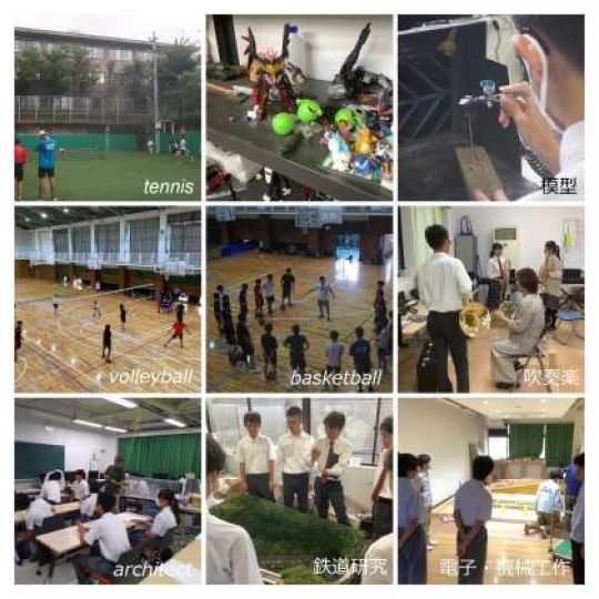 京都工学院高等学校