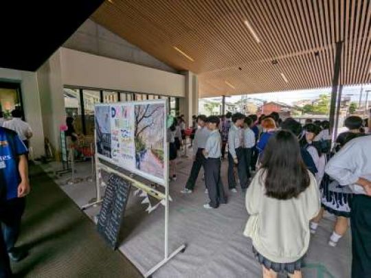 開建高等学校