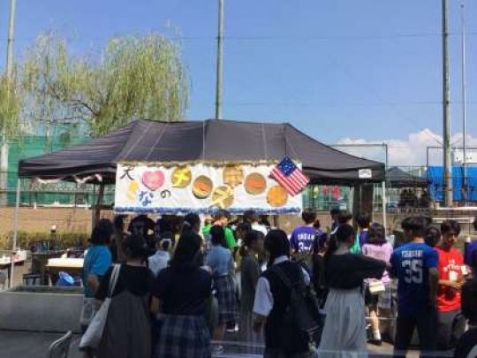 西京高等学校