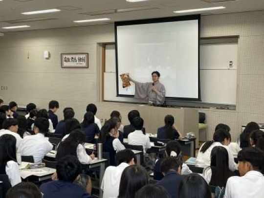 西京高等学校