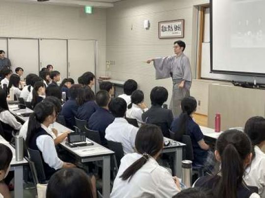 西京高等学校