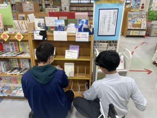 開建高等学校