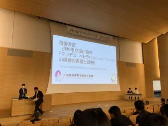 堀川高等学校