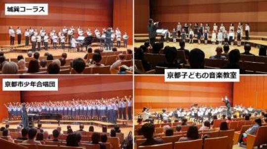 京都堀川音楽高等学校