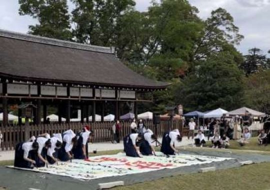 開建高等学校