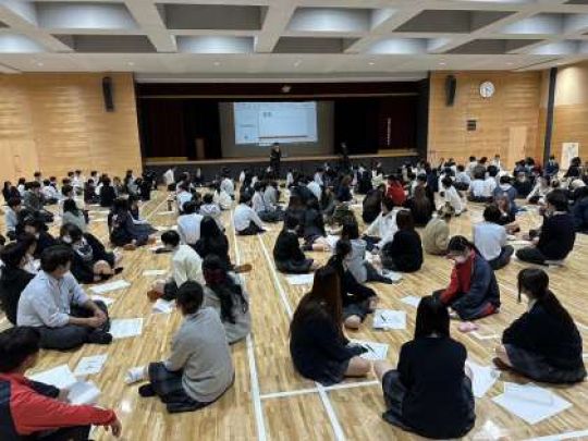 開建高等学校