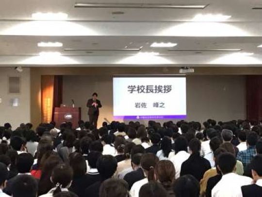 西京高等学校