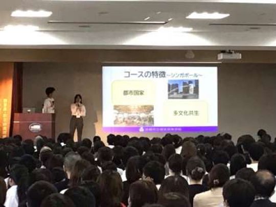 西京高等学校