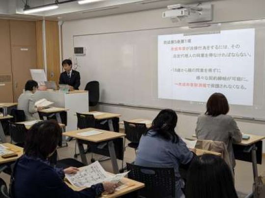 開建高等学校