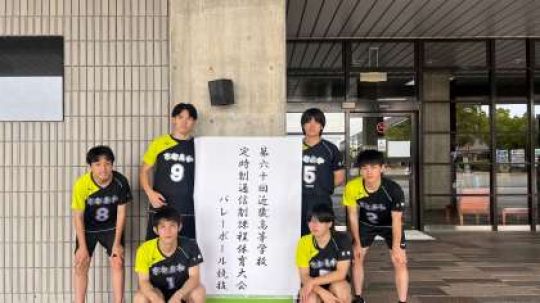 京都奏和高等学校（定時制）