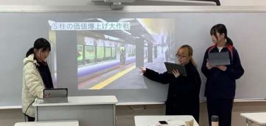 京都市立美術工芸高等学校