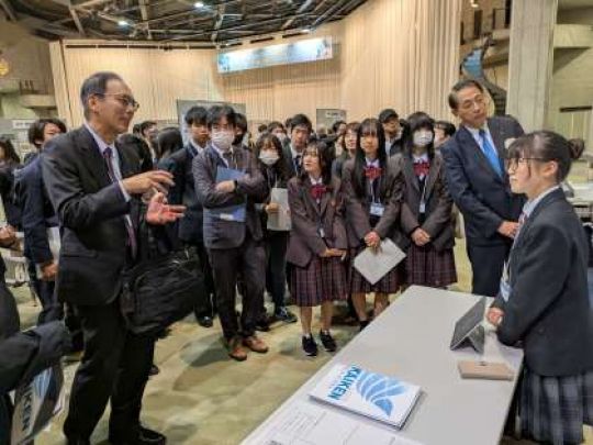 開建高等学校