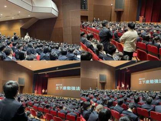 京都工学院高等学校