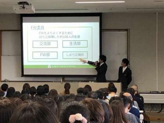 西京高等学校