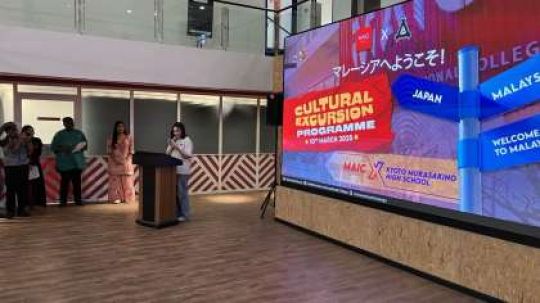 紫野高等学校