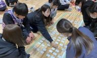 開建高等学校