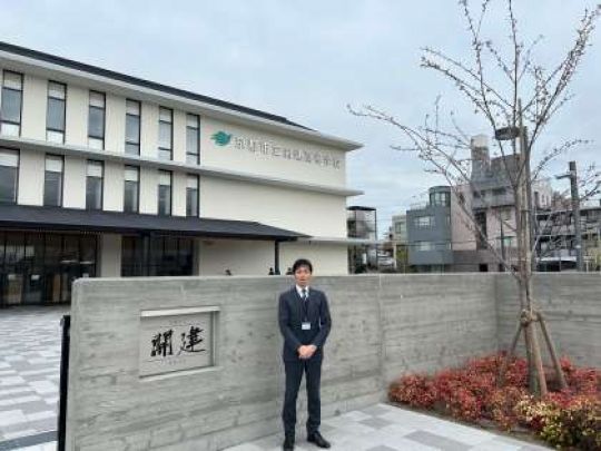 開建高等学校