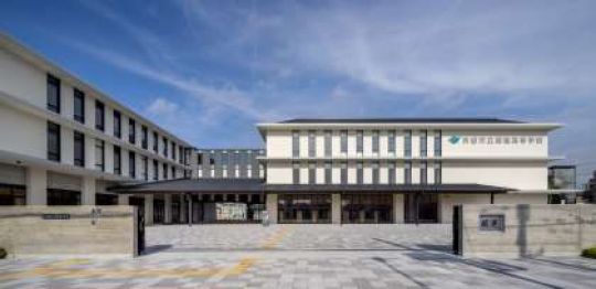 開建高等学校