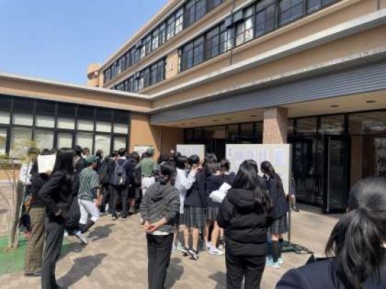 日吉ケ丘高等学校