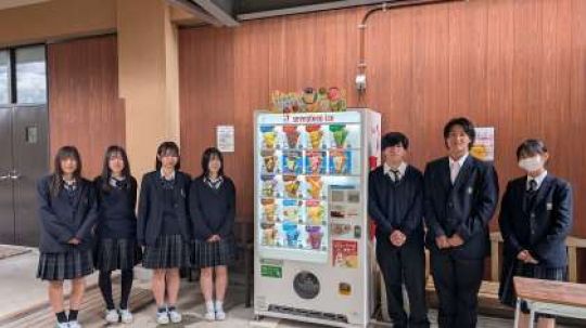日吉ケ丘高等学校
