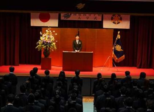 開建高等学校