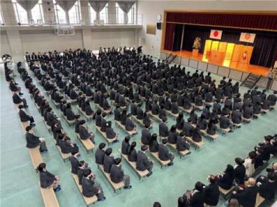 西京高等学校
