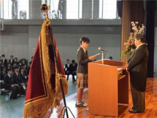 西京高等学校