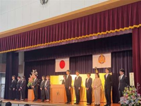 西京高等学校