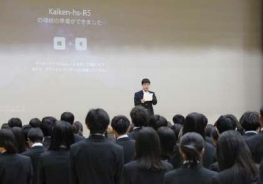 開建高等学校