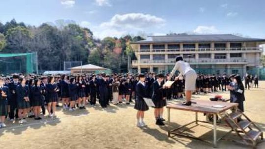 日吉ケ丘高等学校