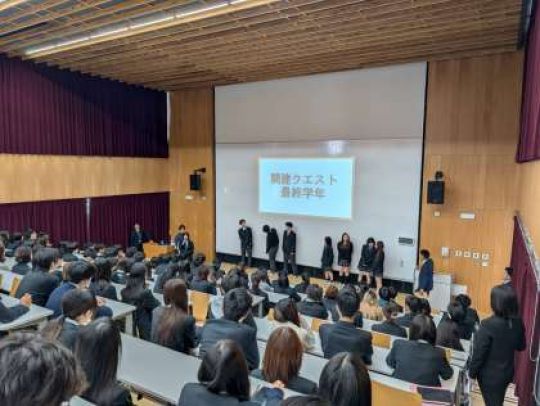 開建高等学校