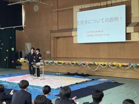 日吉ケ丘高等学校