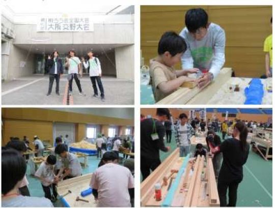 京都工学院高等学校