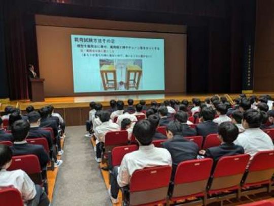 京都工学院高等学校