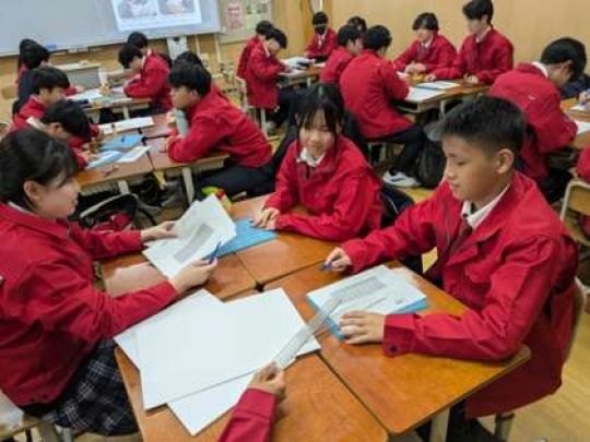 京都工学院高等学校