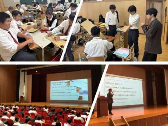 京都工学院高等学校