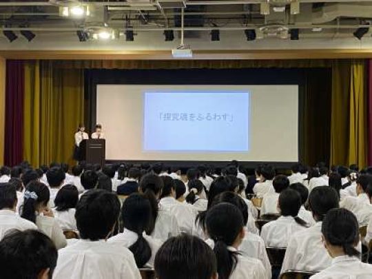 堀川高等学校