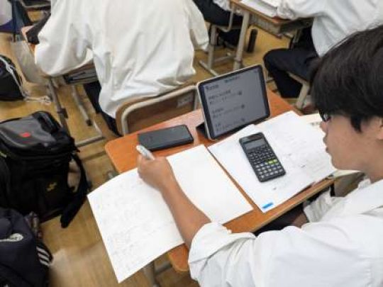 京都工学院高等学校