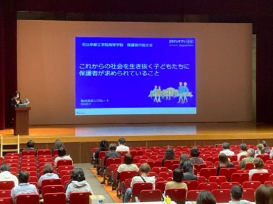 京都工学院高等学校