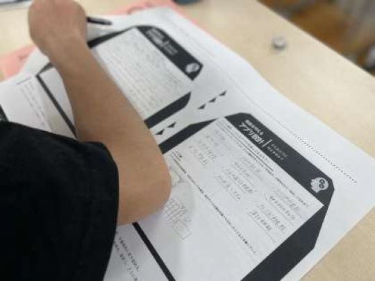 紫野高等学校