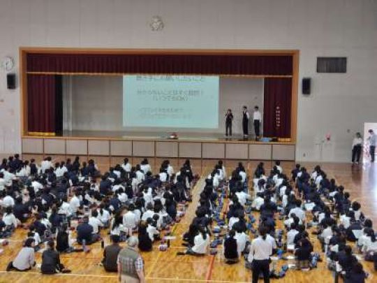 西京高等学校