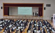 西京高等学校